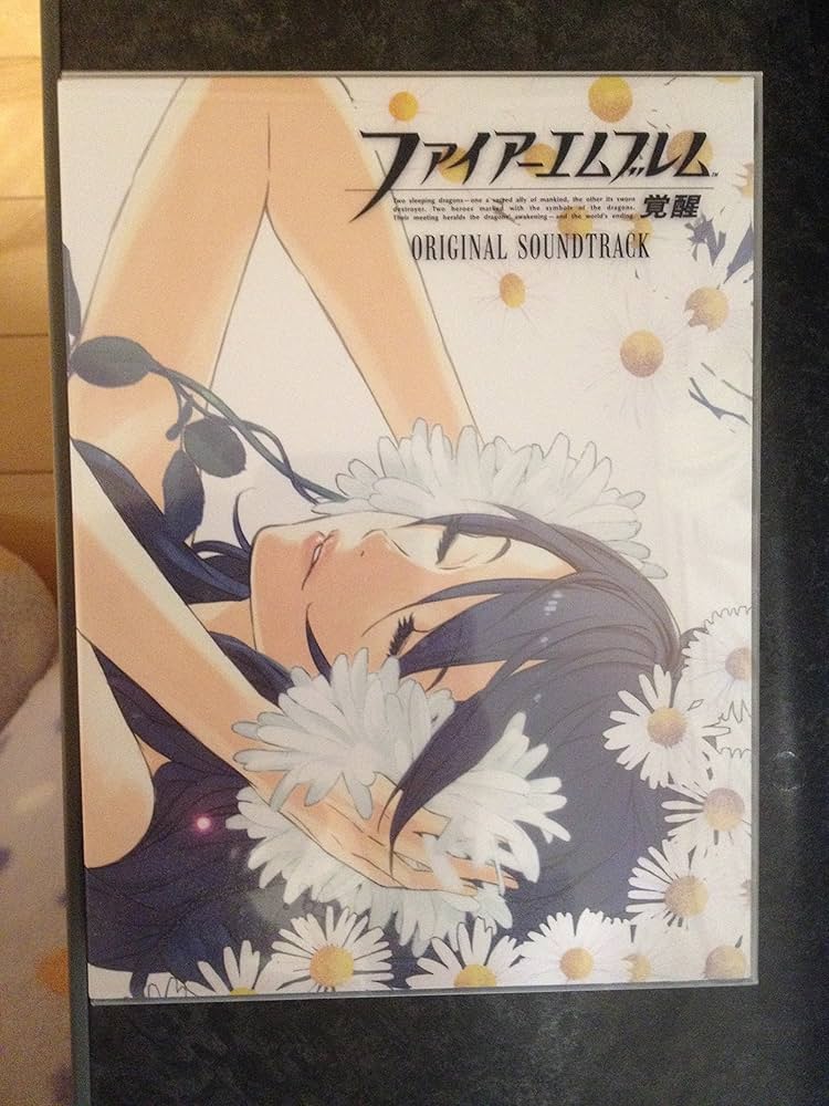 Amazon.co.jp: ファイアーエムブレム・ベストコレクション